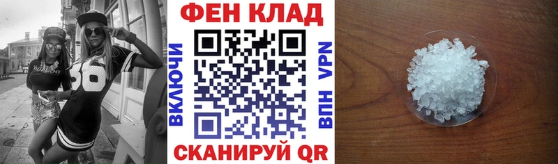 Amphetamine 97%  Купить где  Апшеронск 