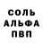 АМФЕТАМИН VHQ Serega Shehovtcov