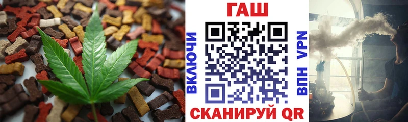 Cannafood конопля  Купить  Апшеронск 