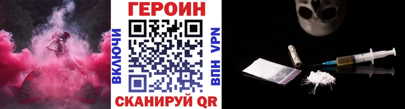 Купить где  Апшеронск  ГЕРОИН гречка 