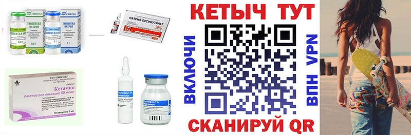Купить  Апшеронск  КЕТАМИН ketamine 