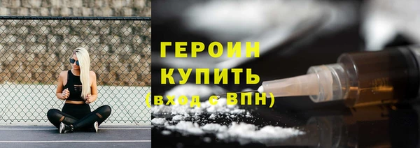 кокаин Инта