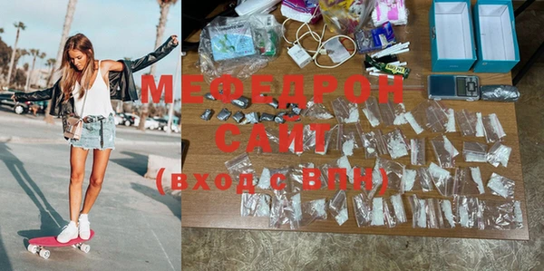 каннабис Сясьстрой