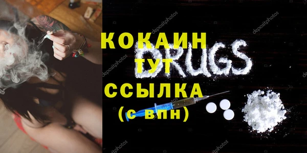 каннабис Сясьстрой