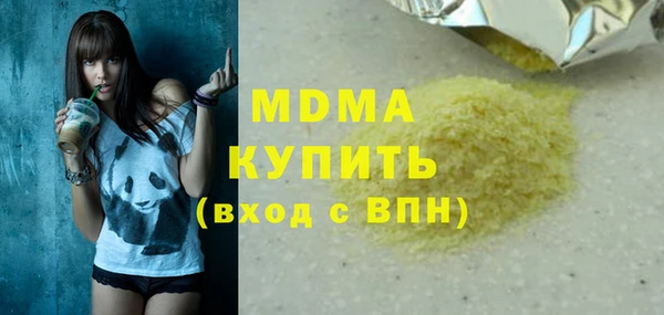 экстази Тавда