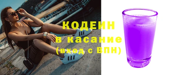 экстази Тавда
