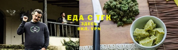 экстази Тавда