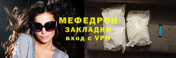 экстази Тавда
