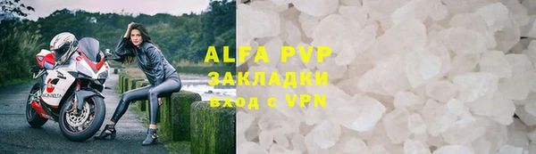 амфетамин Инсар