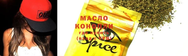 каннабис Тайга