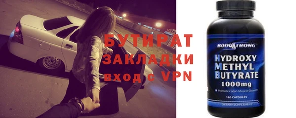 экстази Тавда