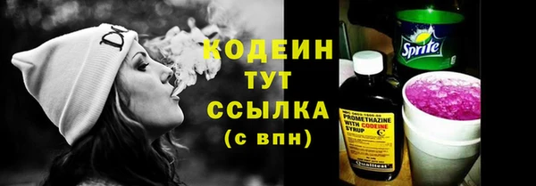 каннабис Сясьстрой
