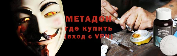 экстази Тавда