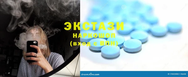 экстази Тавда