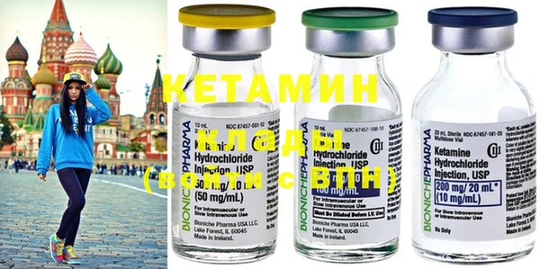 кокаин Инта