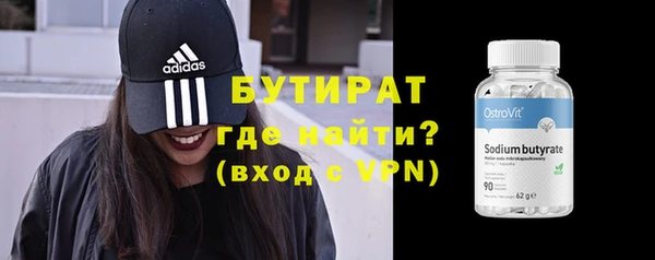 экстази Тавда