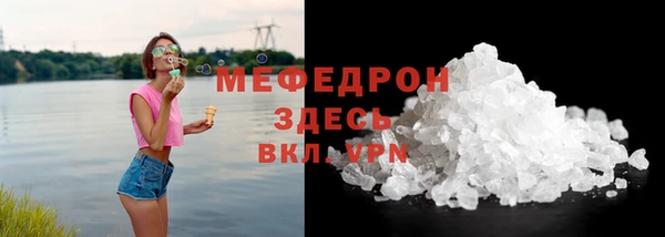 экстази Тавда
