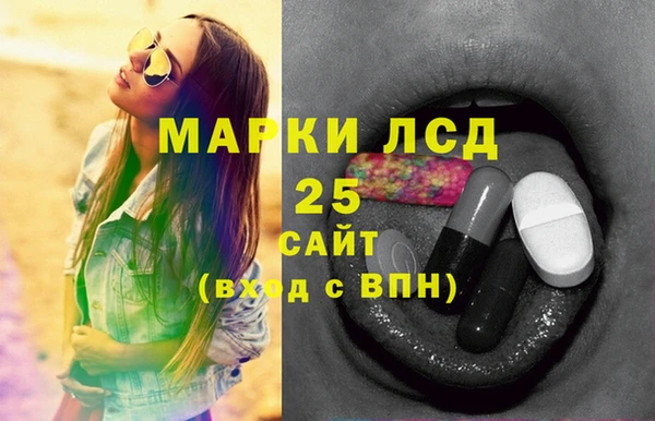 каннабис Сясьстрой