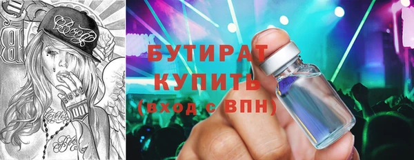 каннабис Сясьстрой