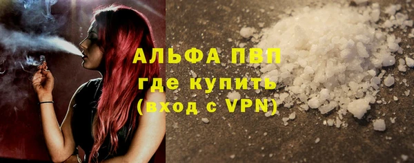 экстази Тавда