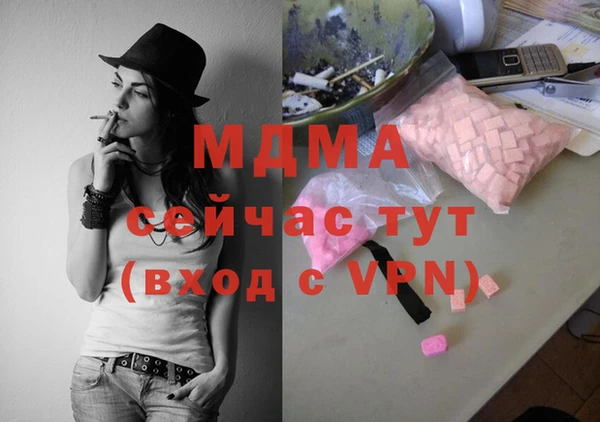 каннабис Сясьстрой