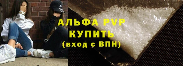 каннабис Заволжск