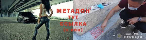 каннабис Заволжск