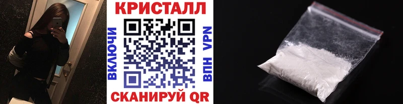 Первитин мет  Купить где  Апшеронск 