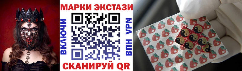 Купить закладки  Апшеронск  Марки 25I-NBOMe 1,8мг 