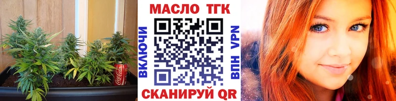 Купить  Апшеронск  Дистиллят ТГК THC oil 